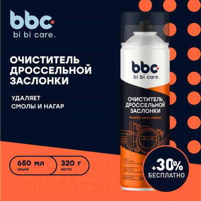 Очиститель карбюратора BiBiCare И дроссельной заслонки 4043