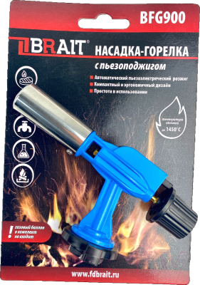 Горелка газовая Brait BFG900