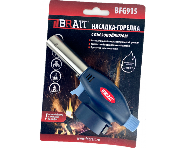 Горелка газовая Brait С пьезоподжигом BFG915