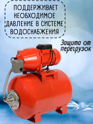 Насосная станция Brait NS-1000/24C