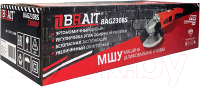 Угловая шлифовальная машина Brait BAG230BS Pro