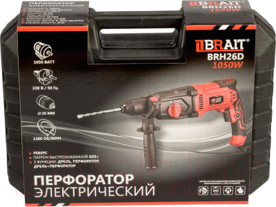 Перфоратор Brait BRH26D PRO