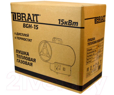 Тепловая пушка газовая Brait BGH-15