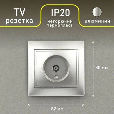 Розетка INTRO Plano 1-301-03 / Б0030078