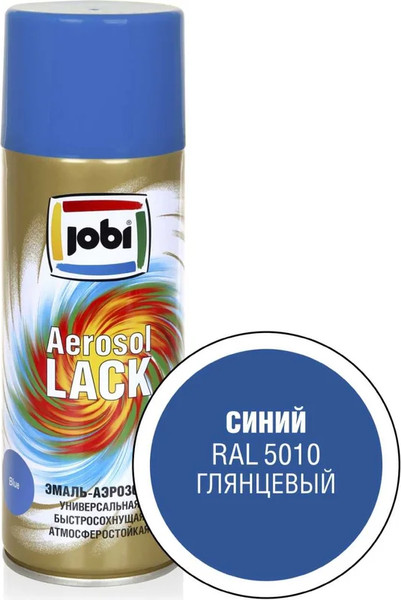 Эмаль Jobi Аэрозольная RAL 5010