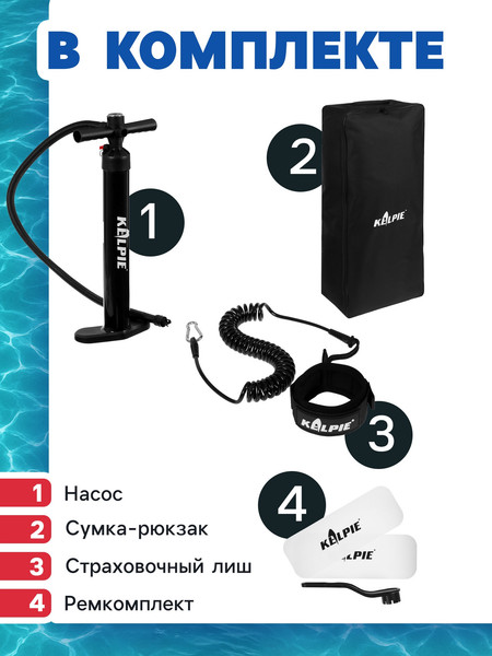 SUP-борд Kelpie 11.5 / 9264458