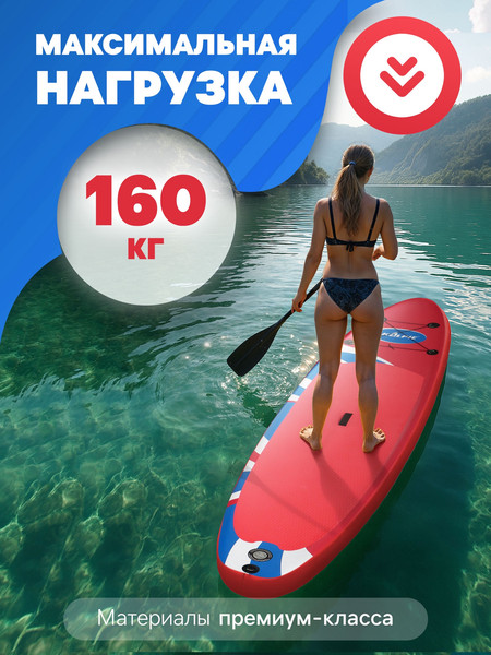 SUP-борд Kelpie 11.5 / 9264458