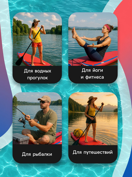 SUP-борд Kelpie 11.5 / 9264458