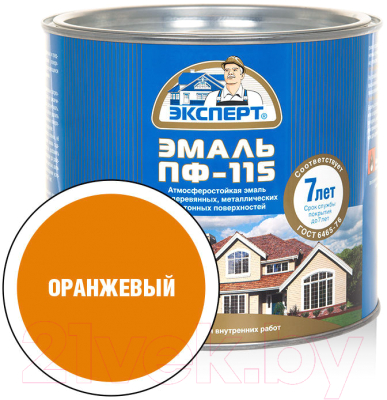 Эмаль Эксперт ПФ-115М Глянцевый