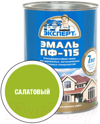 Эмаль Эксперт ПФ-115М Глянцевый