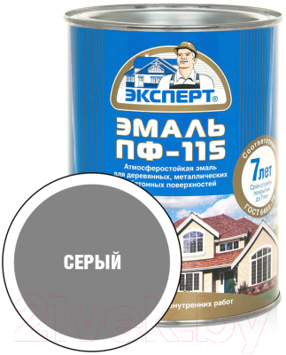 Эмаль Эксперт ПФ-115М Глянцевый