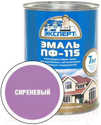 Эмаль Эксперт ПФ-115М Глянцевый