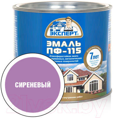 Эмаль Эксперт ПФ-115М Глянцевый