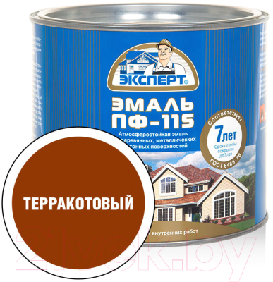 Эмаль Эксперт ПФ-115М Глянцевый