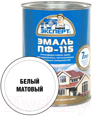 Эмаль Эксперт ПФ-115М Матовый