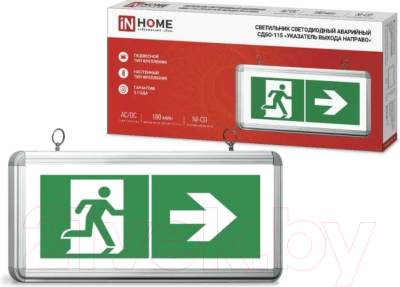 Светильник аварийный INhome СДБО-115 / 4690612040264