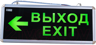 Светильник аварийный INhome СДБО-215 / 4690612029610 - фото