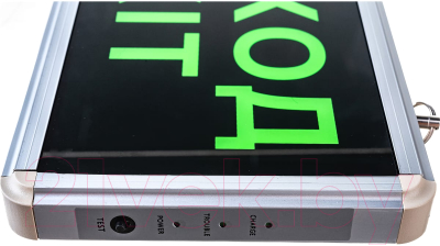 Светильник аварийный INhome СДБО-215 / 4690612029610