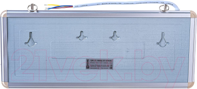 Светильник аварийный INhome СДБО-215 / 4690612029603