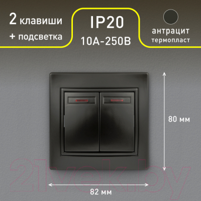 Выключатель INTRO Plano 1-105-05 / Б0053780