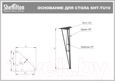 Обеденный стол Sheffilton SHT-TU10/TT41 120/80 МДФ бочкообразная