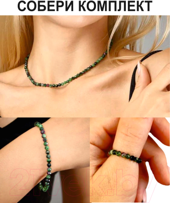 Кольцо Wolves Цоизит 5757