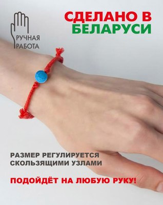 Браслет Wolves Красная нить с агатом Африканский матовый 6566