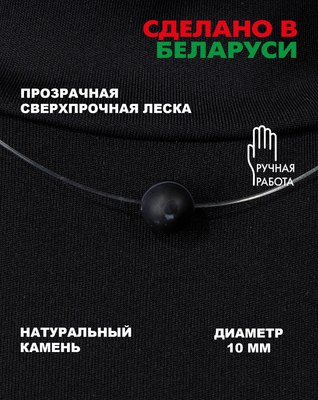 Чокер Wolves с агатом Африканский матовый 6563