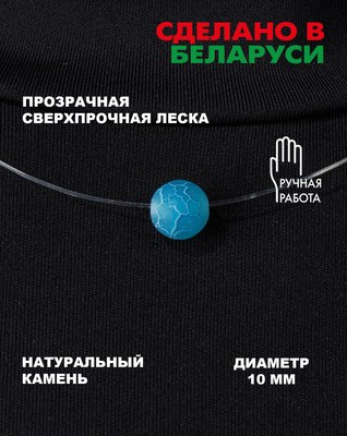 Чокер Wolves с агатом Африканский матовый 6567