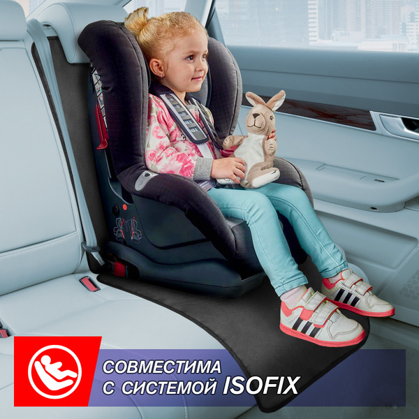 Накидка под детское автокресло ElCrucce Эконом 142x47 