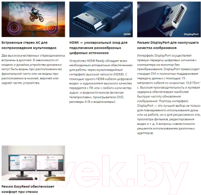 Монитор Philips 275V8LA/01