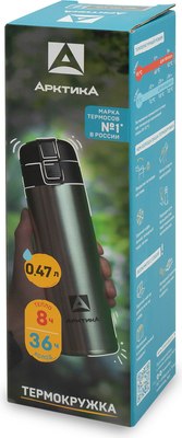 Термокружка Арктика 703 470