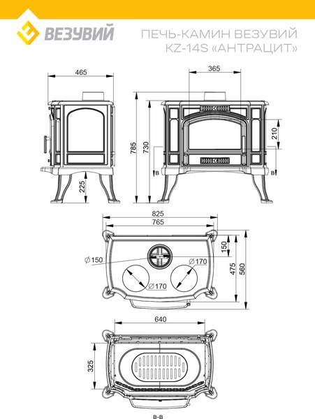 Печь отопительно-варочная Везувий KZ-14 S (антрацит)