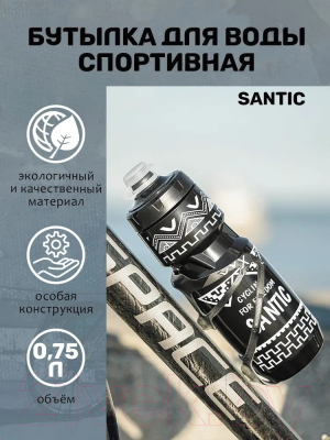 Бутылка для воды Santic W2P130H