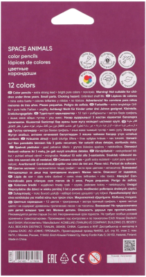 Набор цветных карандашей Erich Krause Kids. Jumbo Space Animals / 61780