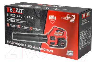 Воздуходувка Brait BCB20-4PU-1 PRO