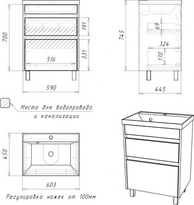Тумба под умывальник Домино Classica 60 Karlo с двумя ящиками DK5314T