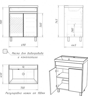 Тумба под умывальник Домино Classica 70 Karlo без ящика DK5310T