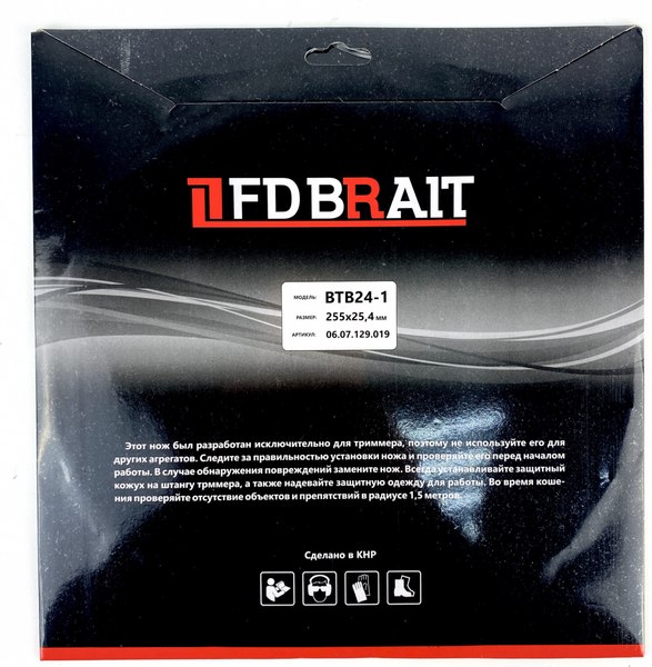 Нож для триммера Brait BTB24-1 255x25.4