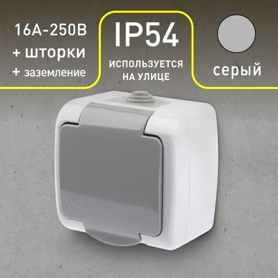 Розетка INTRO Atlantic 5-202-03 / Б0050946