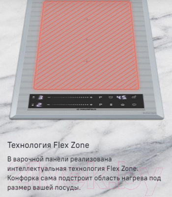 Индукционная варочная панель Maunfeld CVI292S2FMDGR Lux