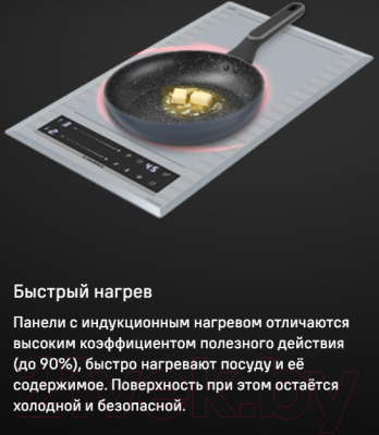 Индукционная варочная панель Maunfeld CVI292S2FMDGR Lux