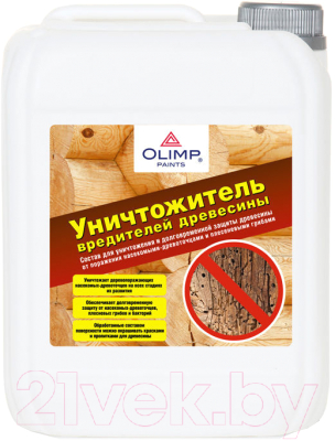 Антисептик для древесины Olimp 5л - фото