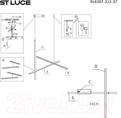Потолочный светильник ST Luce SL6207.213.37