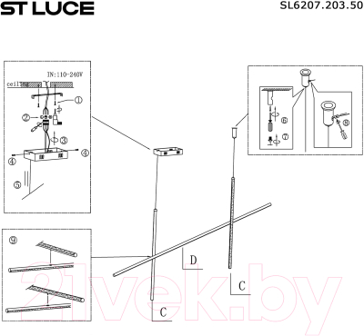 Потолочный светильник ST Luce SL6207.203.50