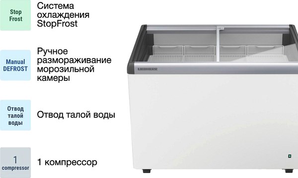 Морозильный ларь Liebherr EFI 2803