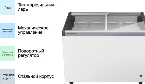 Морозильный ларь Liebherr EFI 2803