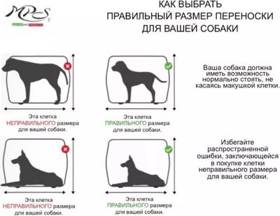 Переноска для животных MPS Skudo Car 90 100309X61030