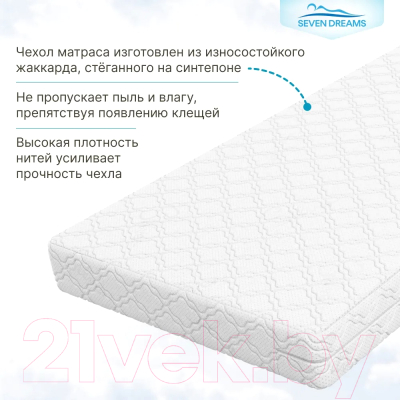 Матрас в кроватку Seven Dreams Dream EVS500 Classic 415245