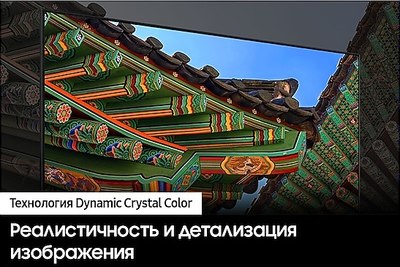 Телевизор Samsung UE55DU8500UXRU